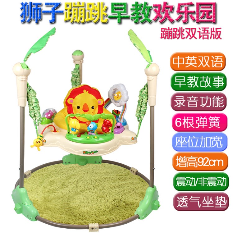 哄娃蹦跳樂園健身架器秋千跳跳椅嬰兒寶寶學步車嬰兒玩具