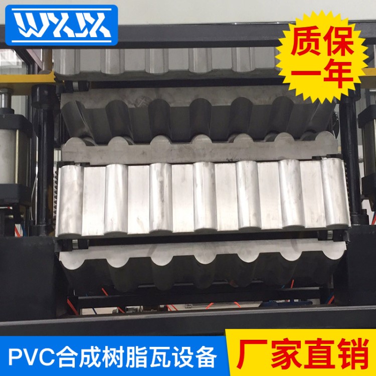 pvc合成树脂瓦生产线 树脂瓦板材设备成型机 复合树脂瓦生产线