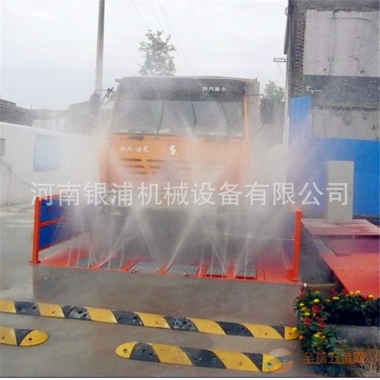 供應(yīng)200噸渣土車沖洗車輪設(shè)備 全自動洗輪機 建筑工地洗車機