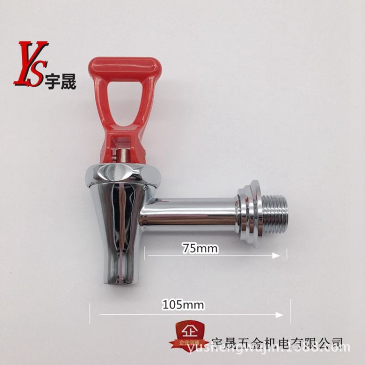 開水器水龍頭 吉之美吉寶  JCCF金城開水器 茶水爐 電熱水龍頭