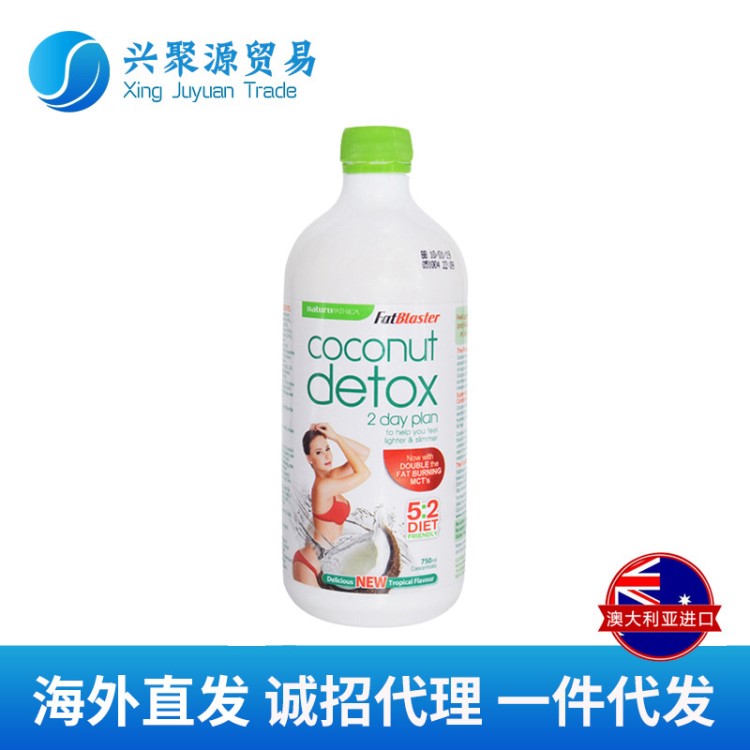 澳洲代购 FatBlaster 椰子水 饱腹代餐营养品 750ml