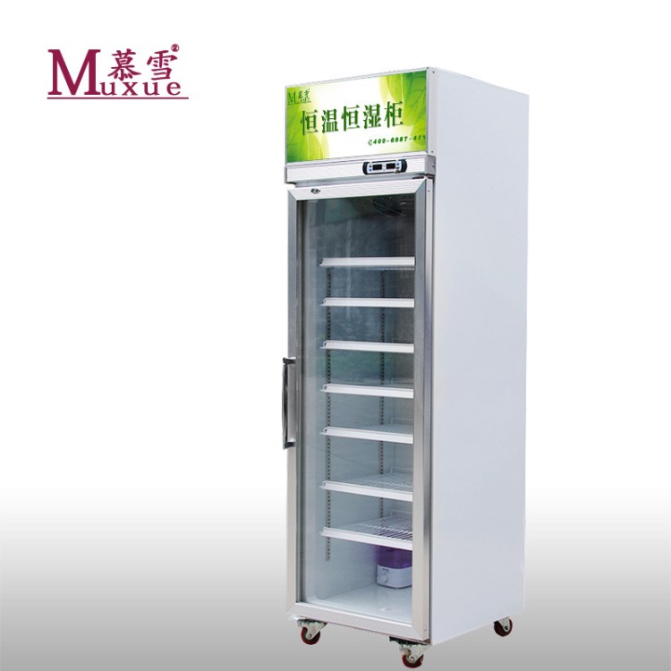 恒溫恒濕柜展示柜名貴藥材試驗機培養(yǎng)箱試驗室冷藏沉香名畫陳列柜