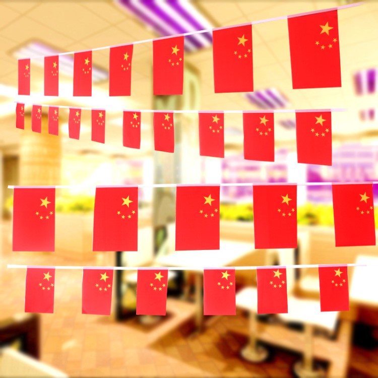 春節(jié)中國(guó)小國(guó)旗串旗14*21珠寶店新年裝飾串旗吊旗五星紅旗拉旗