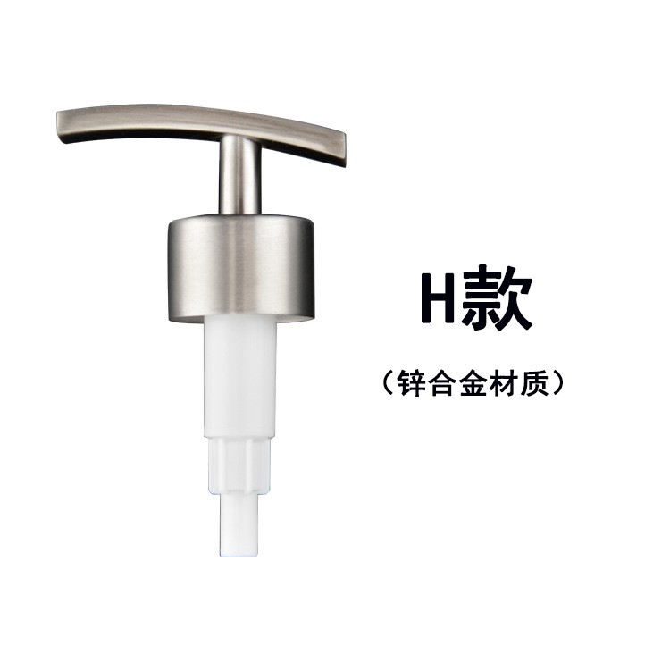 金屬不銹鋼乳液瓶噴頭 按壓頭 不銹鋼按壓式泵頭批發