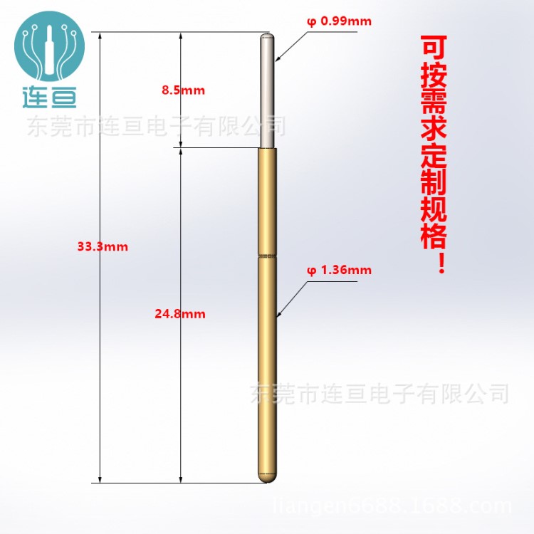 東莞廠家直銷測(cè)試針P100-Q1PCB彈簧針連接器頂針POGOPin雙頭針