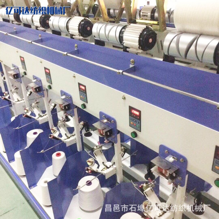 濰坊廠家直銷 絡筒并捻機械 并紗機 現貨供應 質量