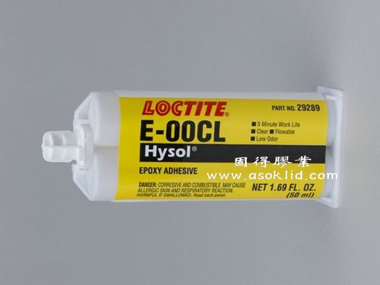 Hysol/LOCTITE樂泰E-00CL環(huán)氧樹脂膠水，結構膠