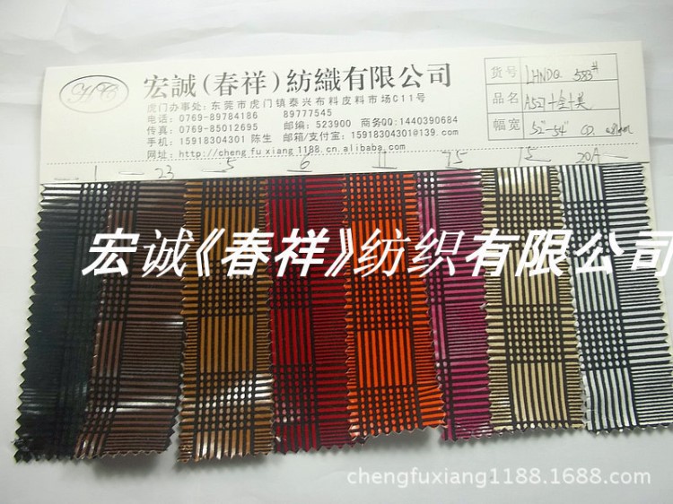 鏡面PU植絨細條方格皮革漆皮PU方格植絨皮料交叉線條方格人造革PU