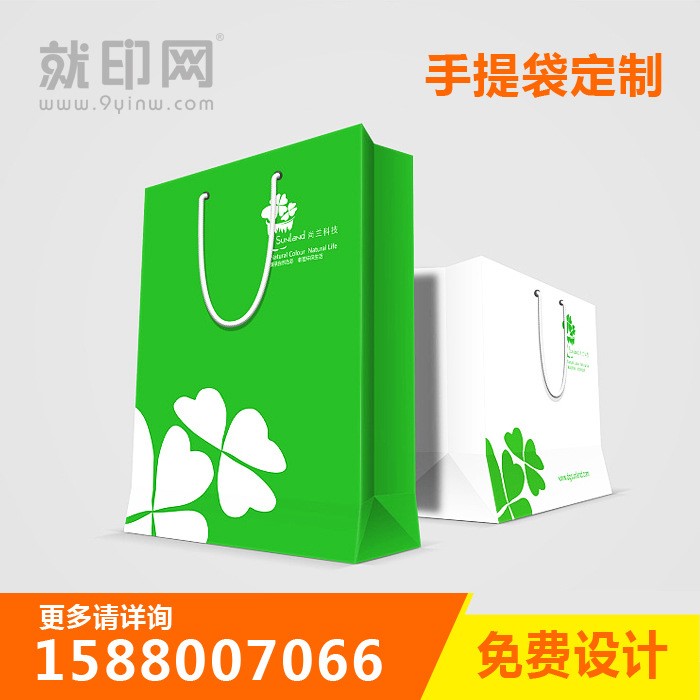 廠家白卡印刷燙金黑卡金卡銀卡牛皮紙袋服裝手提袋禮品紙袋定