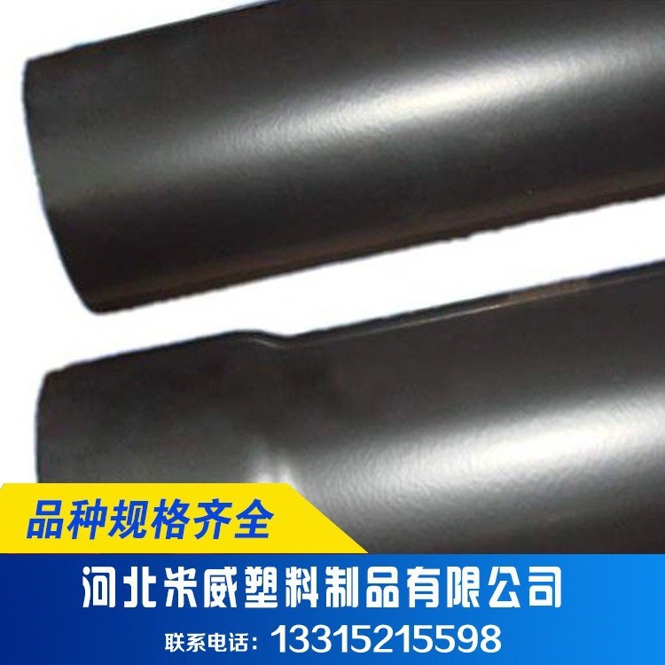 現(xiàn)貨供應(yīng)熱浸塑穿線管 熱浸塑電力電纜保護(hù)管 熱浸塑鋼管