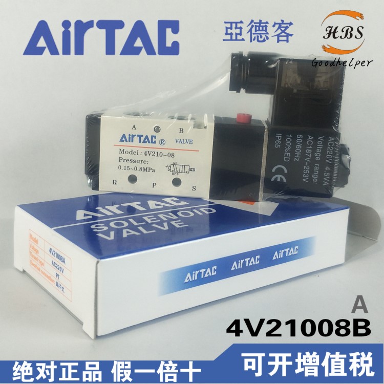 臺(tái)灣亞德客AirTac 電磁閥4V21008B A 230C E  24V 220V  原裝