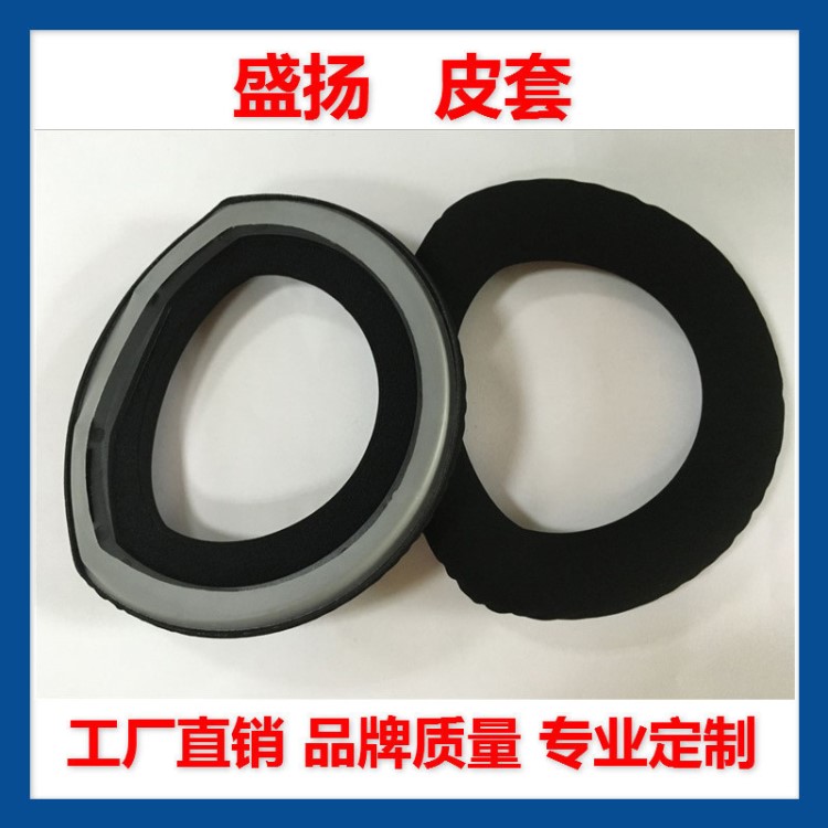 歌頌者耳機(jī)皮套HD800 HD800S耳套適用 原裝品質(zhì) 高周波熱壓耳罩