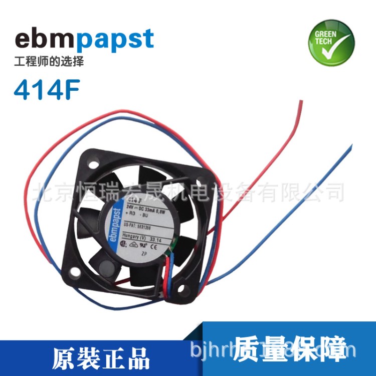 414F 全新德國EBMPAPST  24V 0.8W 4CM 4010變頻器散熱風(fēng)扇