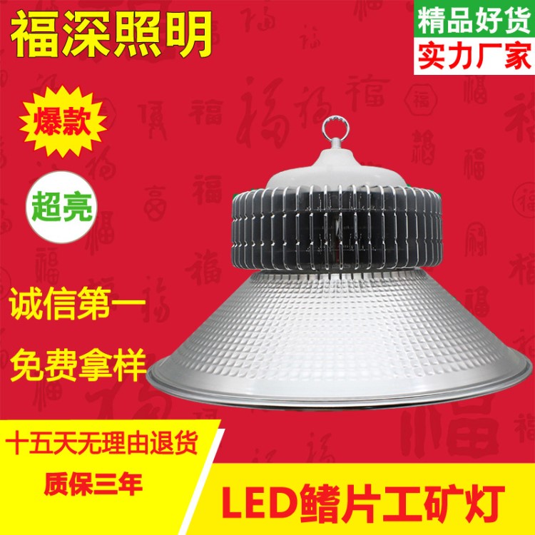 大功率鰭片led工礦燈工廠房燈具 車間照明燈天棚燈led系列產(chǎn)品