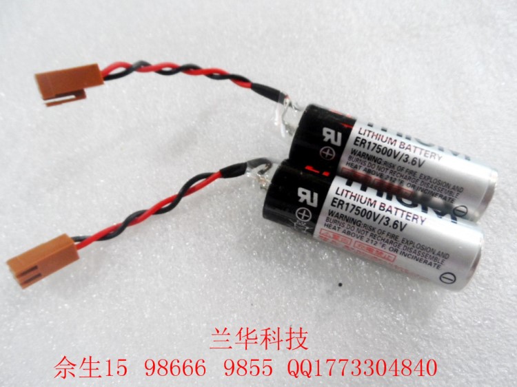 雅馬哈機(jī)械手臂專用電池 KAS-M53G0-10電池