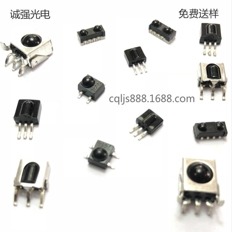 貼片紅外線接收頭 誠強光電 SMT遙控接收頭 0038 1838品種