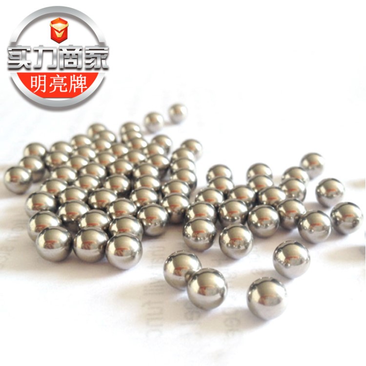 鋼珠廠家直銷0.35mm-200mm不銹鋼球 可鉆孔攻絲牙電鍍