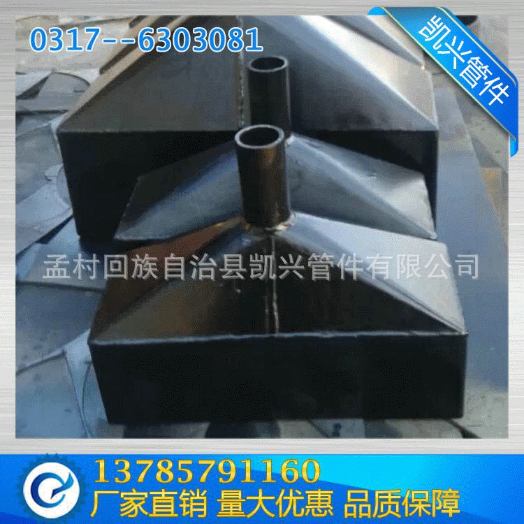 異型管件 方圓節(jié) 天方地圓加工鋼制矩形排水漏斗加工定做
