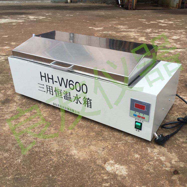 HH-W600三用恒溫水箱 電熱恒溫水浴箱 煮沸消毒水箱  恒溫水浴槽