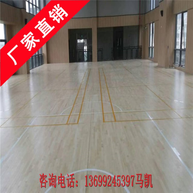 室內(nèi)籃球場木地板 運動木地板生產(chǎn)廠家 楓木體育館木地板