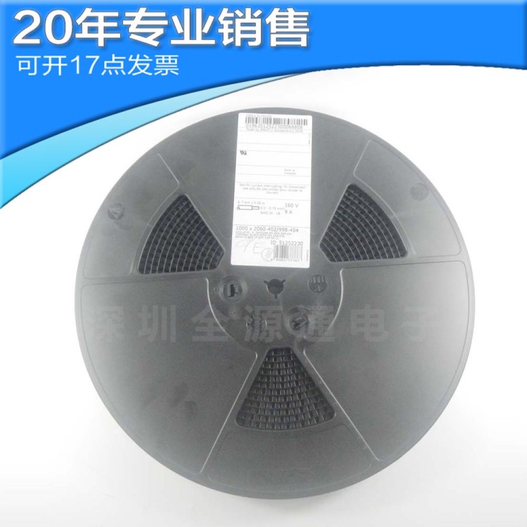 全新2060-402/998-404 連接器 端子 膠殼 接插件端子 電子元器件