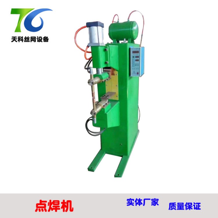 腳踏點焊機 氣動單點焊機 小型氣動排焊機