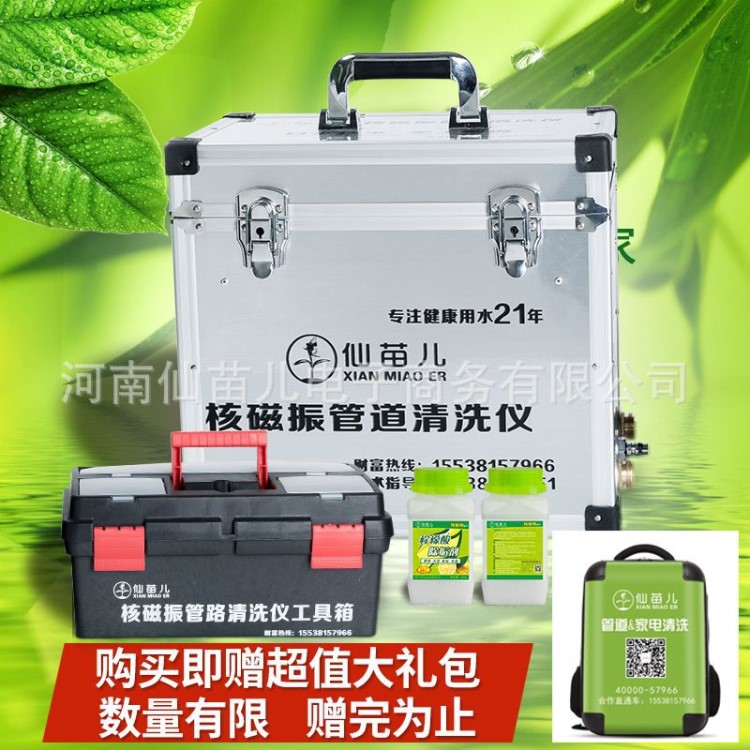 廠家直銷水管 管道清洗機 太陽能  熱水器清洗機批發水管清洗機
