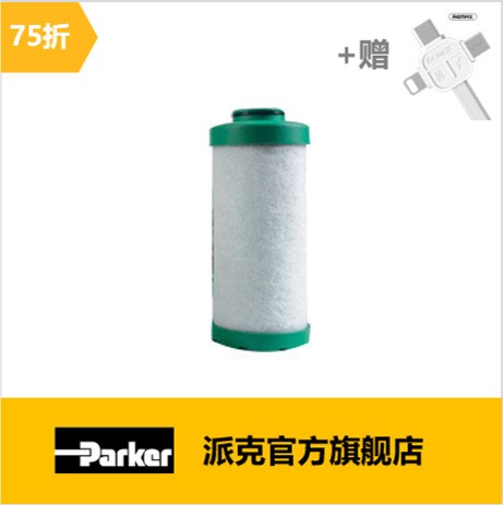 Parker派克 AA級 OIL-Xplus壓縮空氣濾芯 工業折疊過濾器濾芯