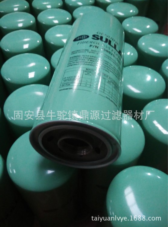 鼎源濾業壽力空壓機油濾芯250025-526 250025526 產品