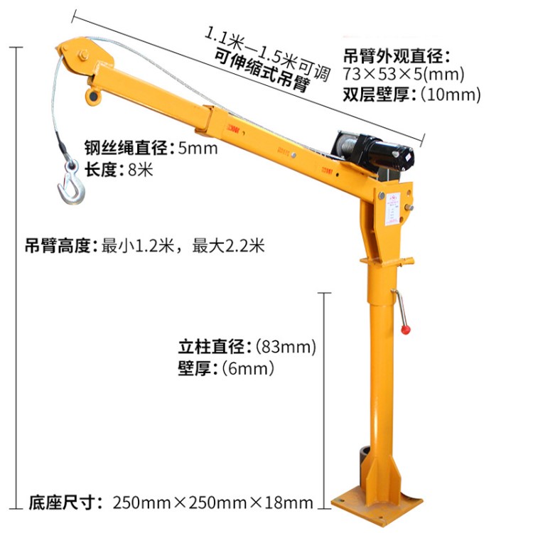 批發(fā)車載吊機(jī)12V24V隨車吊機(jī)220V家用電動(dòng)葫蘆500公斤1噸隨車吊機(jī)