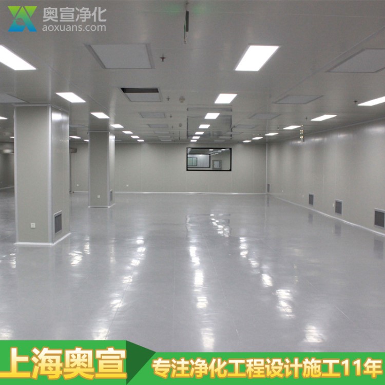 電子工程 凈化車間設(shè)計(jì)建設(shè)報(bào)價(jià) 無塵室無塵車間裝修