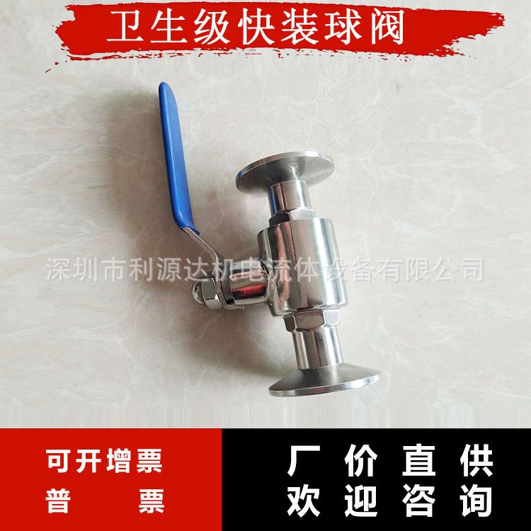 供應(yīng)不銹鋼球閥 法蘭高壓球閥 手動球閥批發(fā)