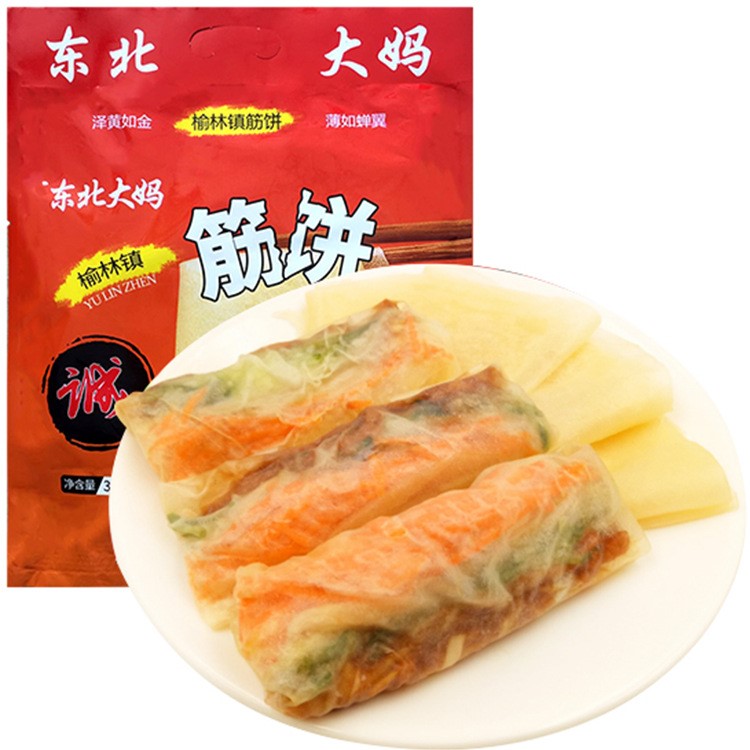 榆林镇筋饼的饼20张 东北现烙春饼卷320克手工制作皮薄饼袋装包邮