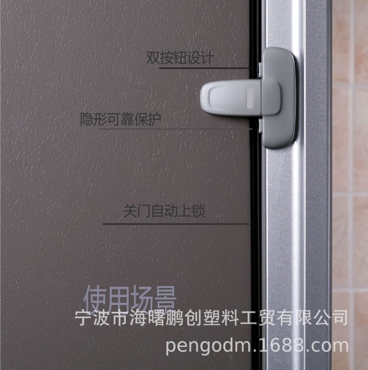 廠家低價環保兒童鎖 防夾手兒童防護櫥柜鎖冰箱鎖