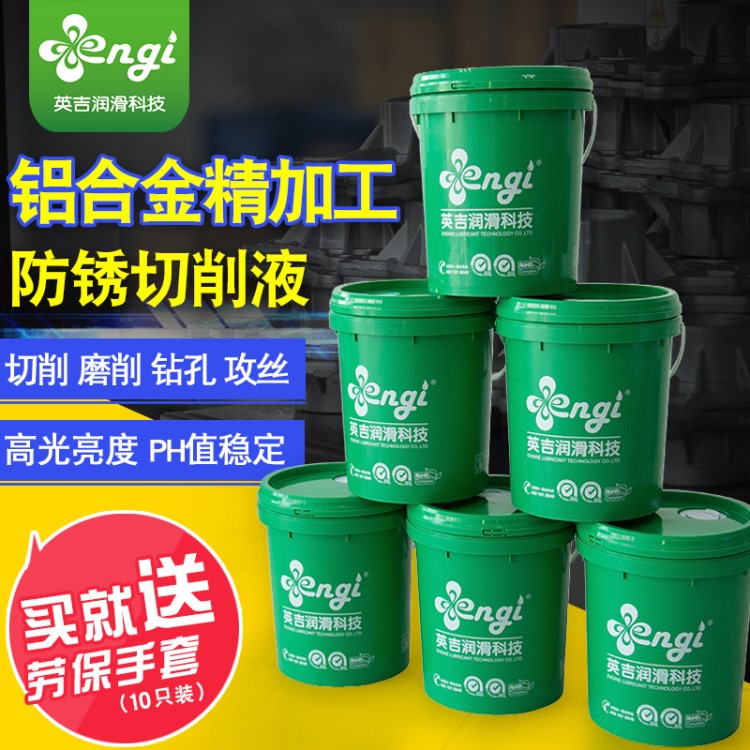 廠家批發(fā)切削液工業(yè)潤滑油金屬加工液68液壓油半合成防銹切削液