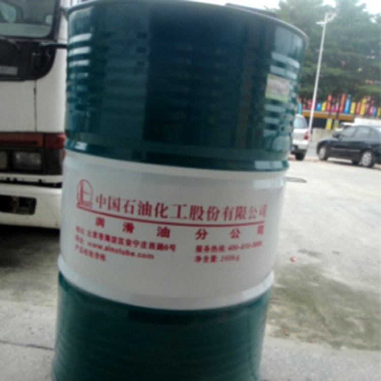 廠家直銷 4637-2半合成液壓油 46號4637-2合成液壓油
