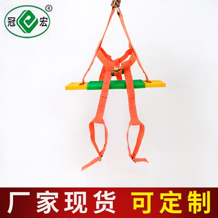 實木吊板高空作業套裝外墻清洗帶高強承受防墜落廠家批發