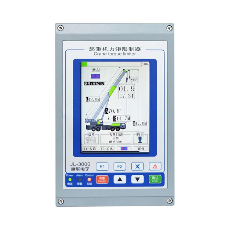 吊車電腦  力矩限制器  徐工 中聯(lián)吊車配套使用，力矩監(jiān)控