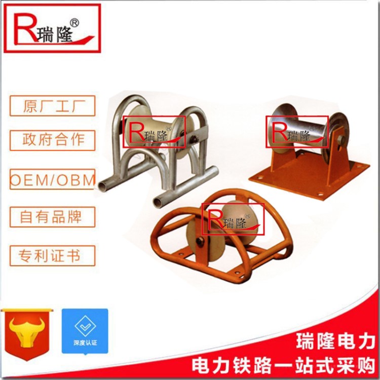 電纜放線滑輪 電纜轉(zhuǎn)向式滑輪 坑口井口電纜保護滑輪 多聯(lián)式井口