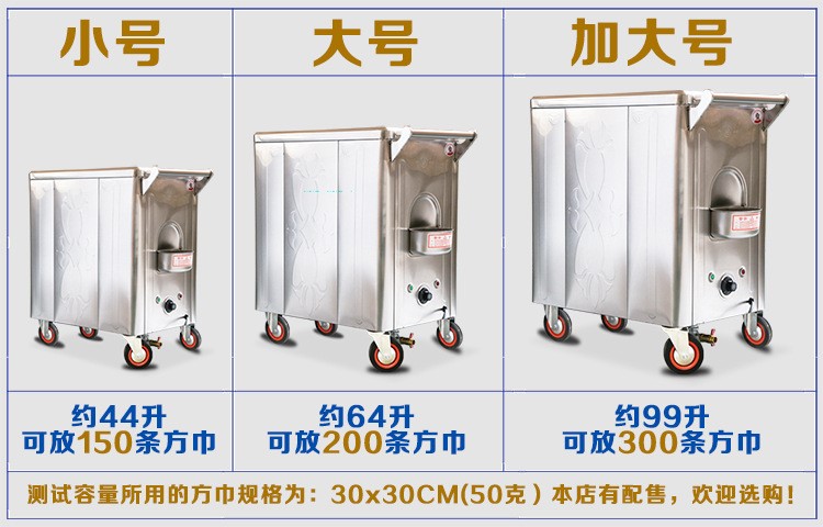 蒸汽毛巾柜濕毛巾加熱柜車加熱蒸箱