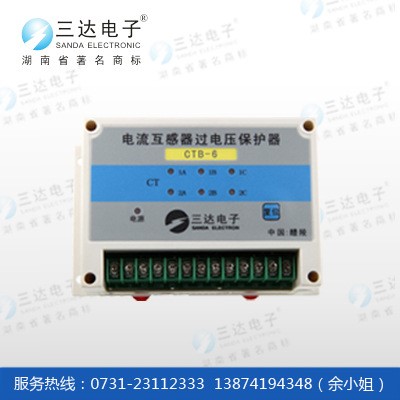 國內(nèi)ZCTB-6 電流互感器過電壓保護(hù)器;三達(dá)CTB-6 保護(hù)六個繞組