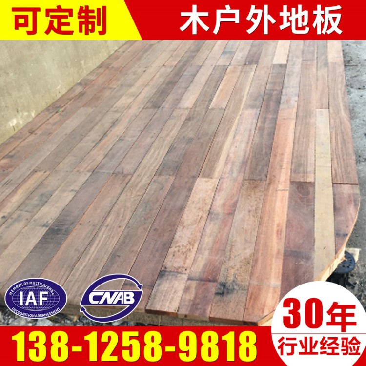 廠家直銷   木戶外地板吊頂環(huán)保木龍骨 實力工廠木質(zhì)材料整車批發(fā)