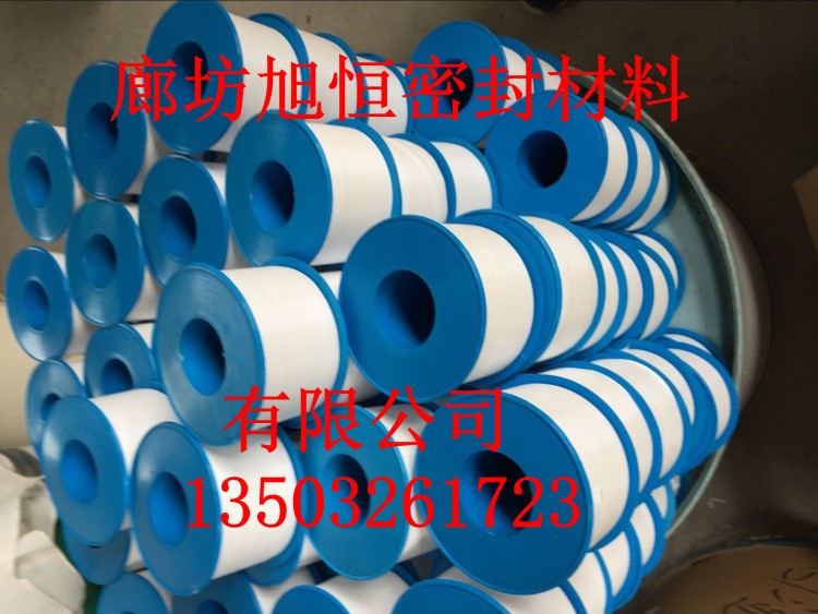 河北耀迪牌密封材料大連軸生料帶生料帶招代理商