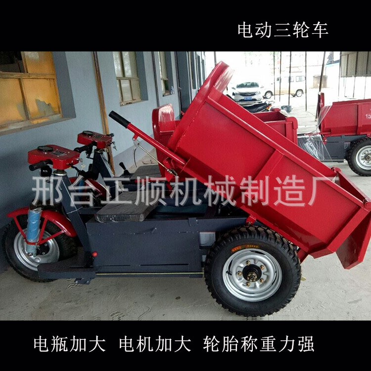 載貨電動三輪車 建筑工地拉貨運(yùn)輸三輪車 農(nóng)場用自卸小三輪車直銷