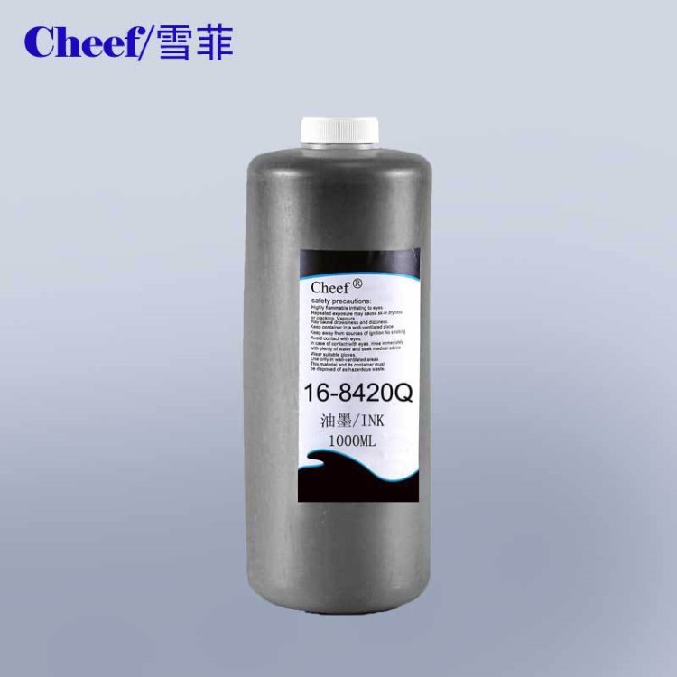 適用于偉迪捷噴碼機黑色墨水16-8420Q 噴碼機油墨