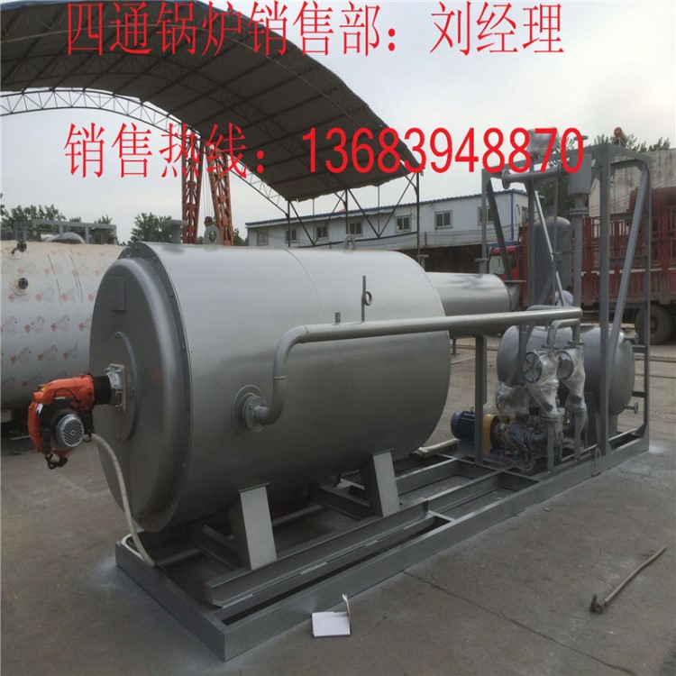 天燃氣藝能鍋爐,燃氣導熱油爐廠家,燃氣導熱油爐價格