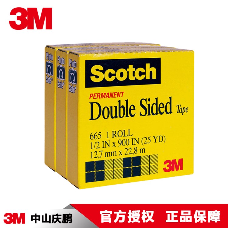 3m思高scotch透明雙面膠帶文具辦公測試可用 易撕貼