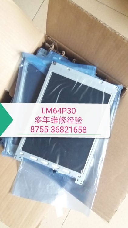 LM64P30 兄弟機多年維修經(jīng)驗