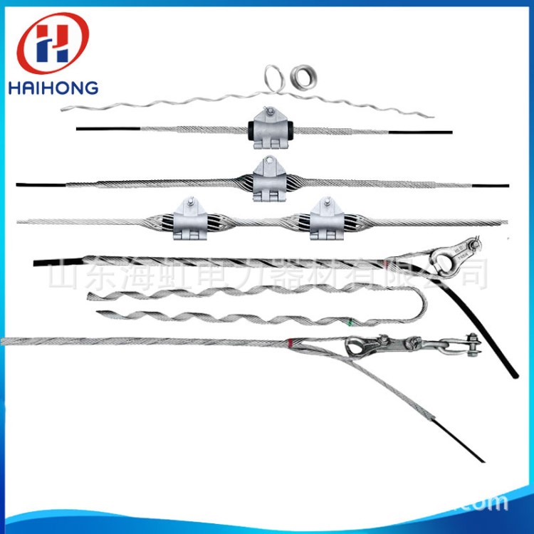 ADSS用DN型短跨距耐张线夹串 含预绞丝 嵌环 PH型挂环 U型挂环等