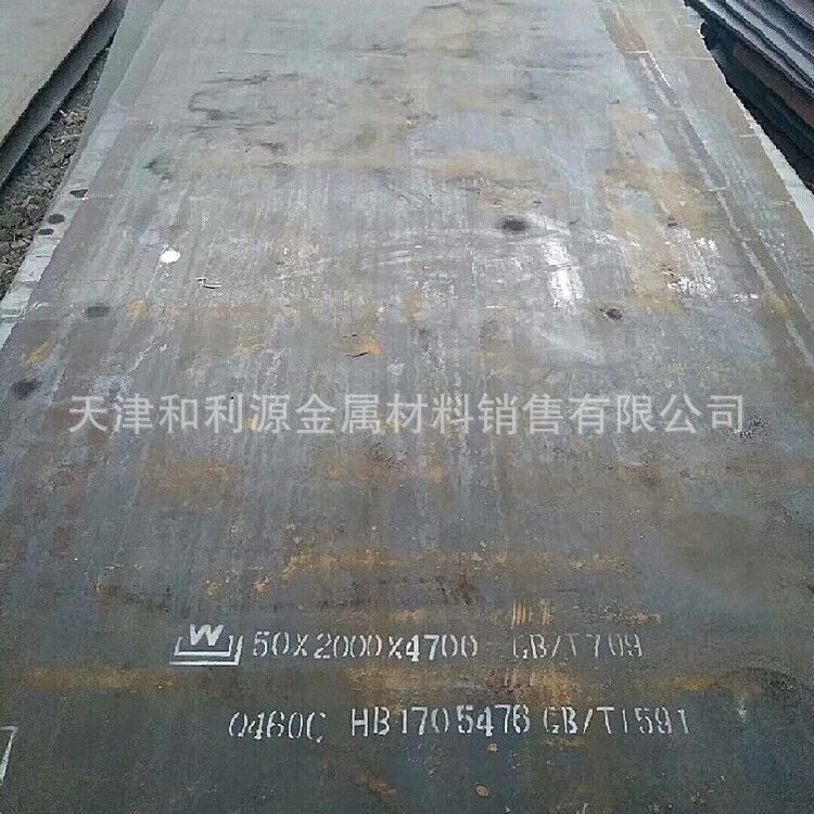 Q420GJC高建板 高層建筑結構鋼板 Q420GJC熱軋鋼板 現貨銷售